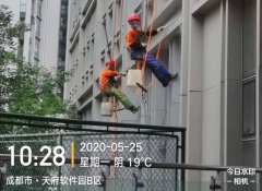 成都天府軟件園B區醫聯松翰科技大樓外墻清洗